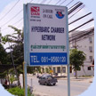 Outside the SSS Network Krabi office